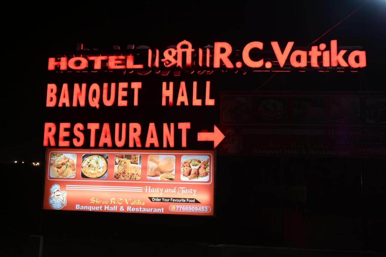 Shree R.C.Vatika Hotel Motihari Eksteriør billede